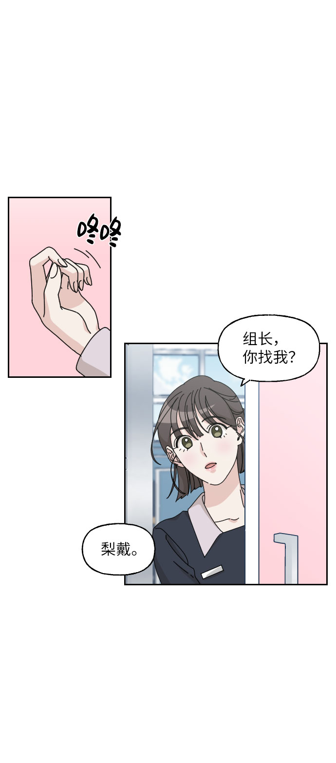 第12话29