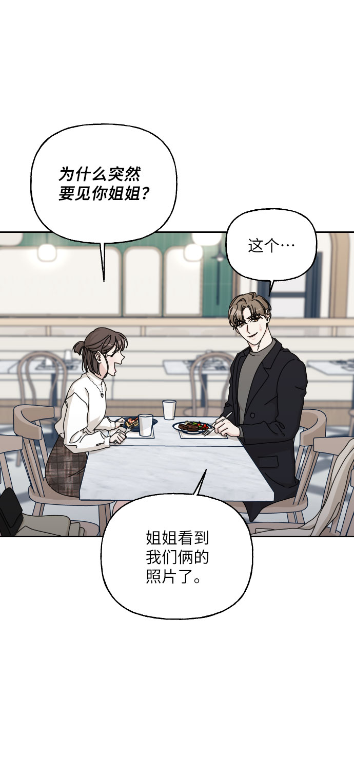 第38话78