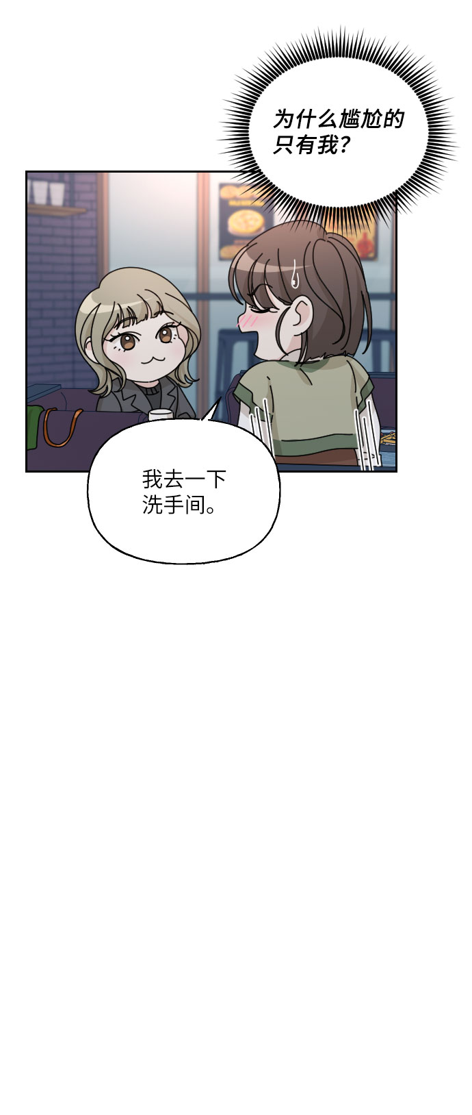 第37话48