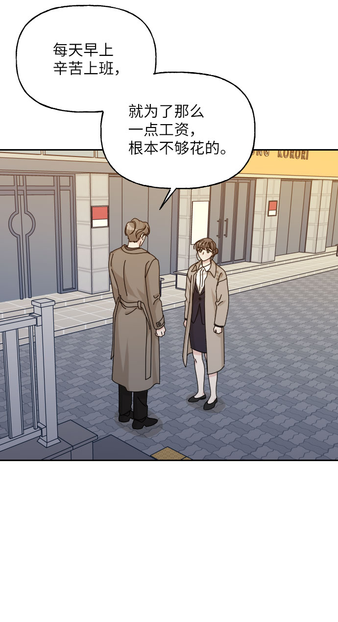 第41话48