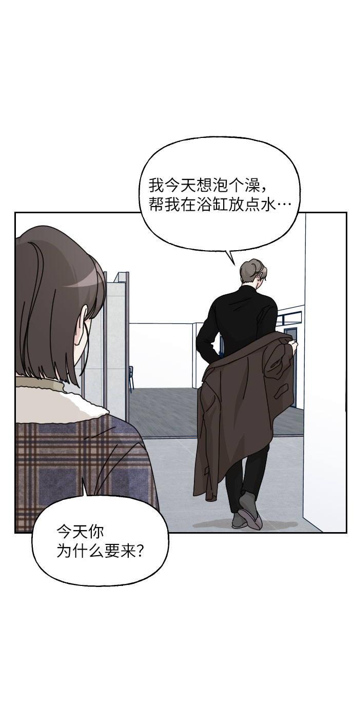 第27话59