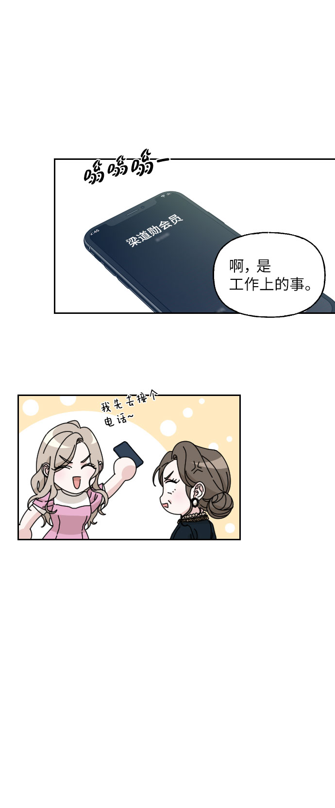 第16话15