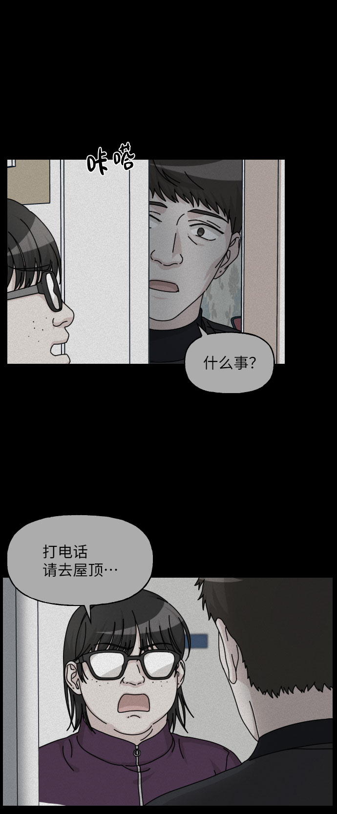 第24话25