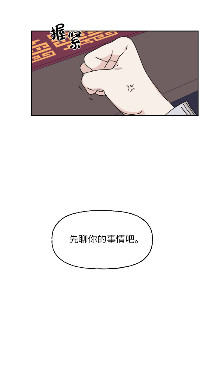 第8话15