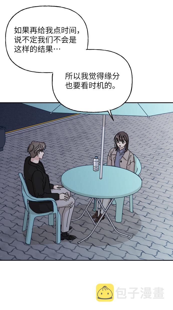 最终话17