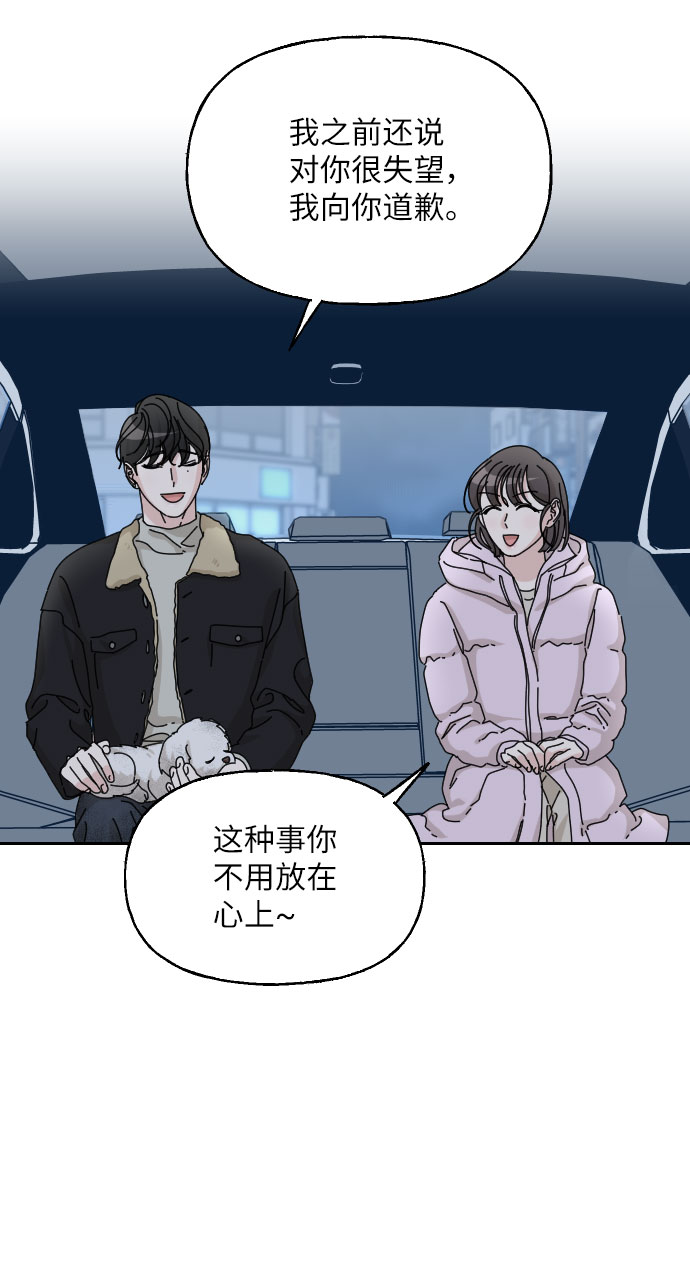 第36话43