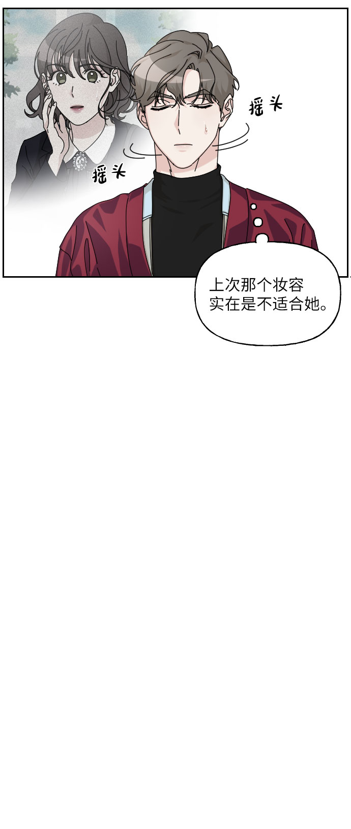 第25话24