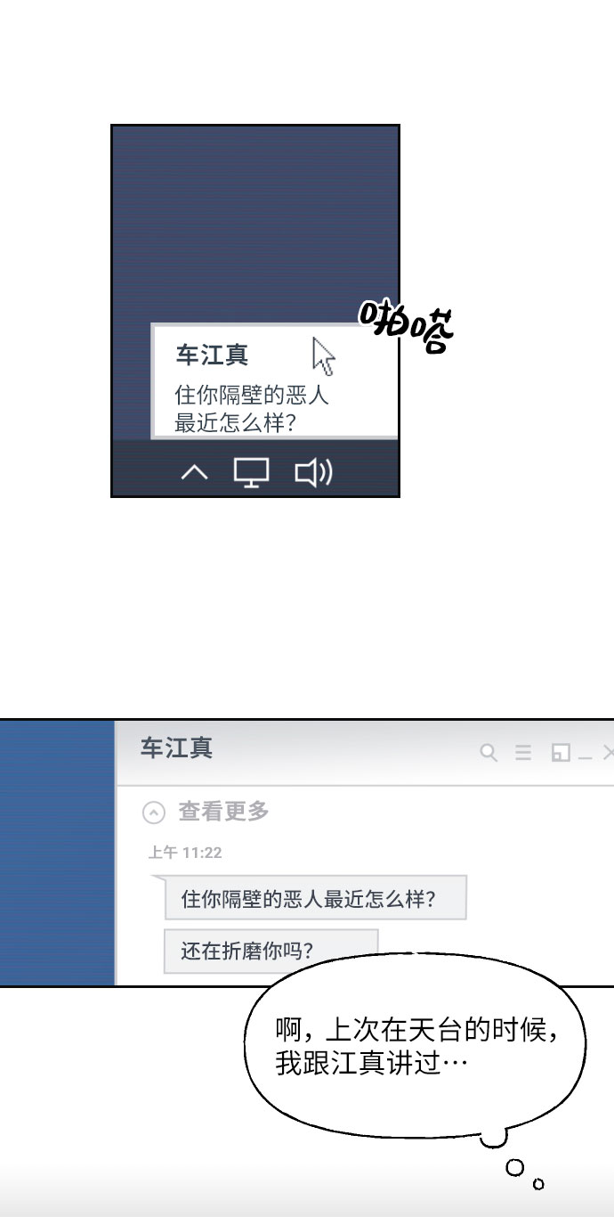 第19话28