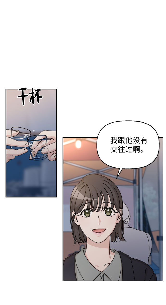 第30话75