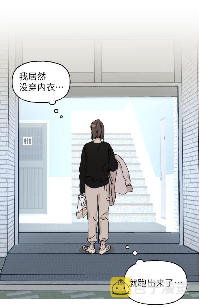 第15话75