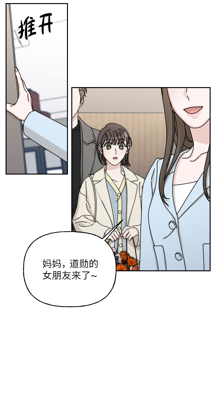 第39话9