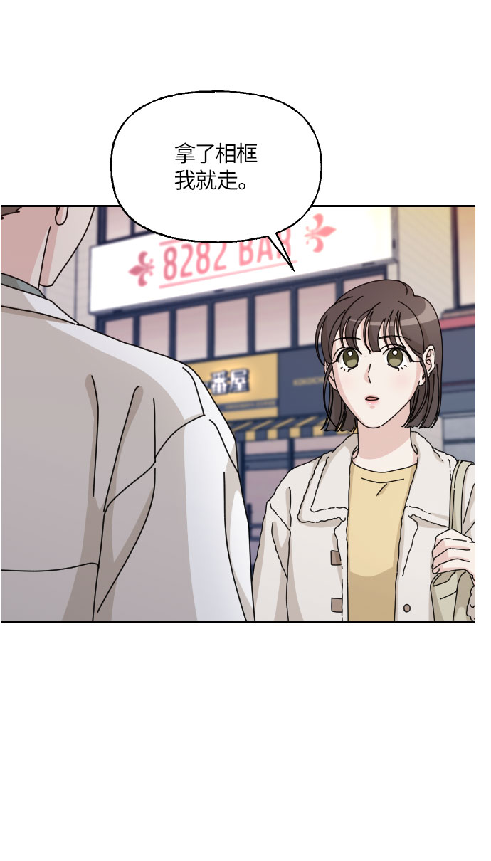 第32话2