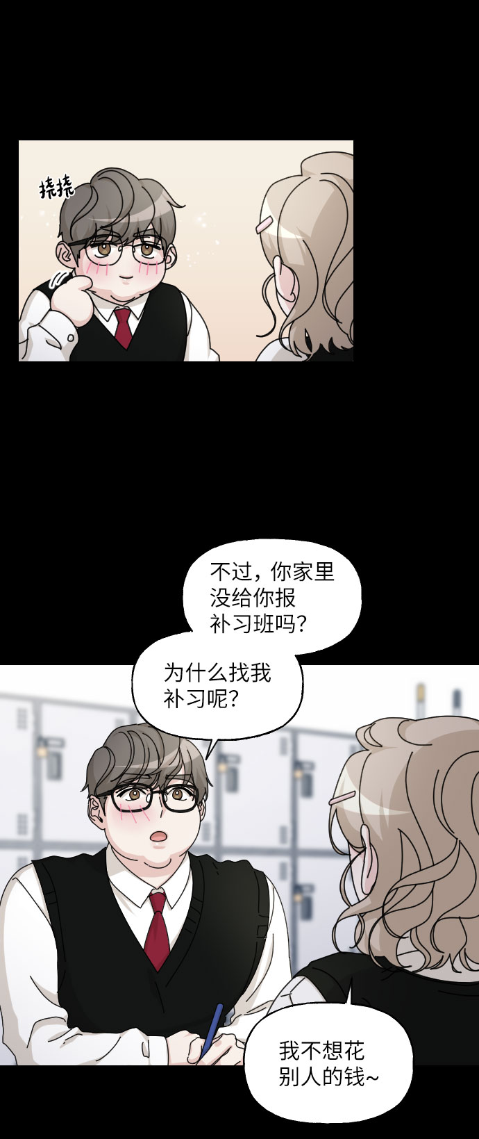第28话64