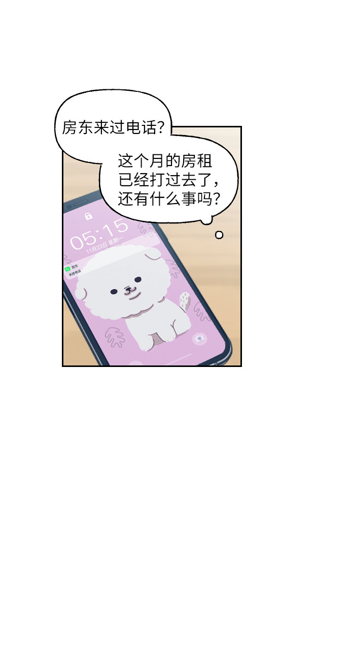 第12话38