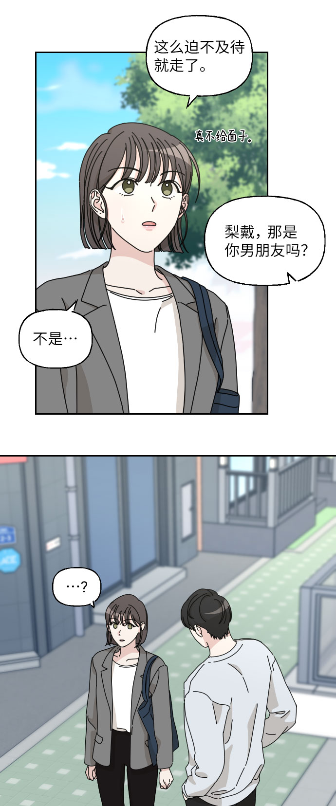 第6话23