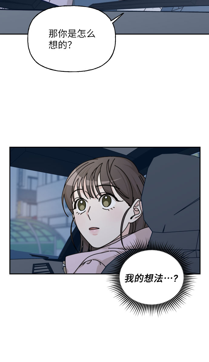 第35话62
