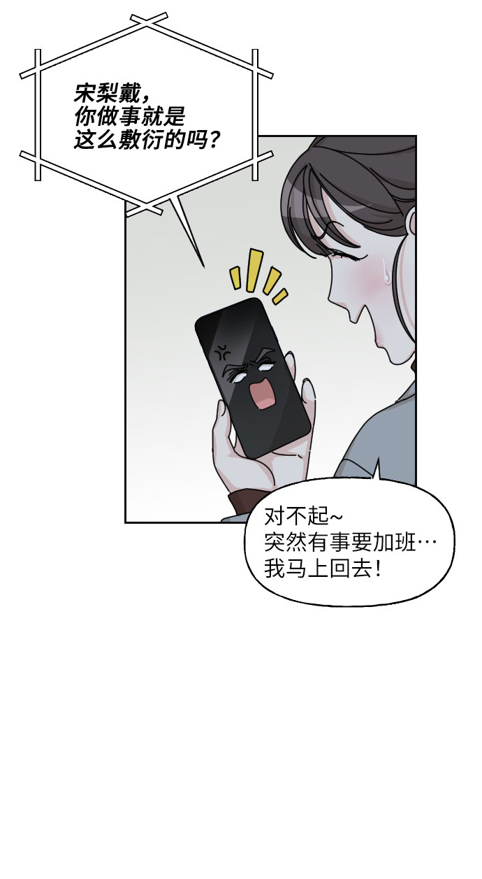 第19话48