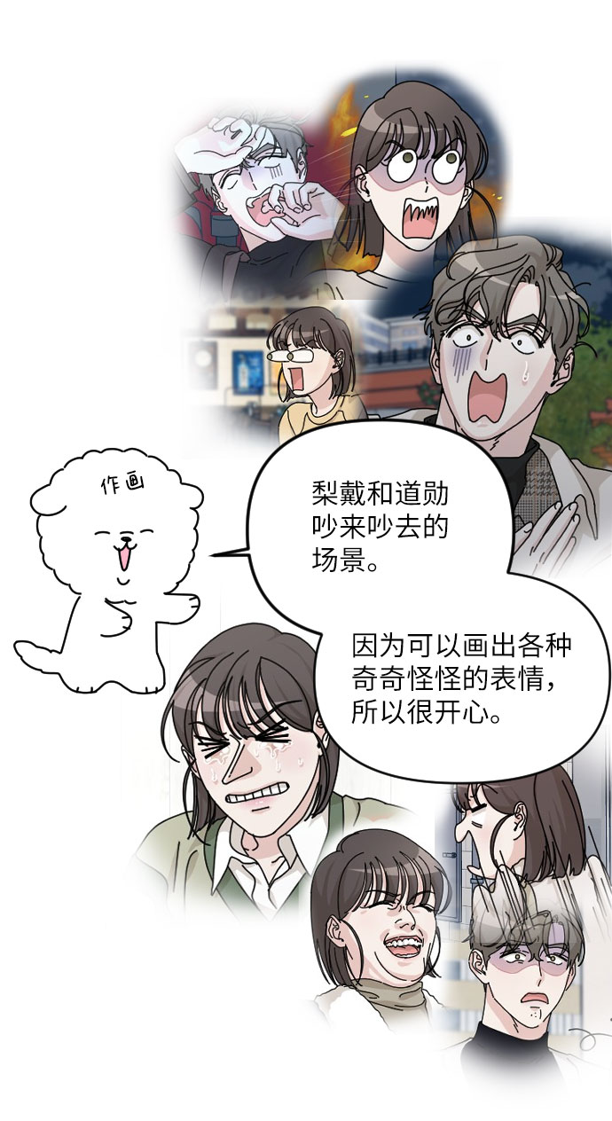【免费】後记24