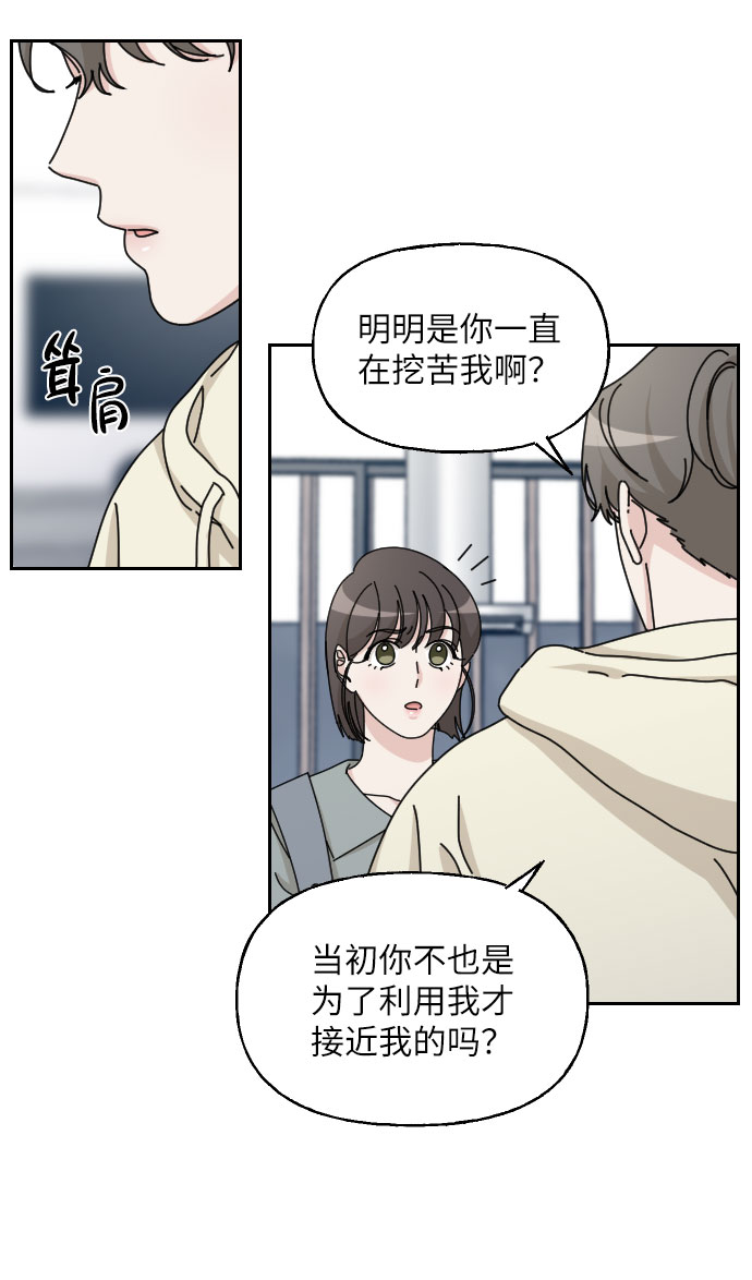 第30话30