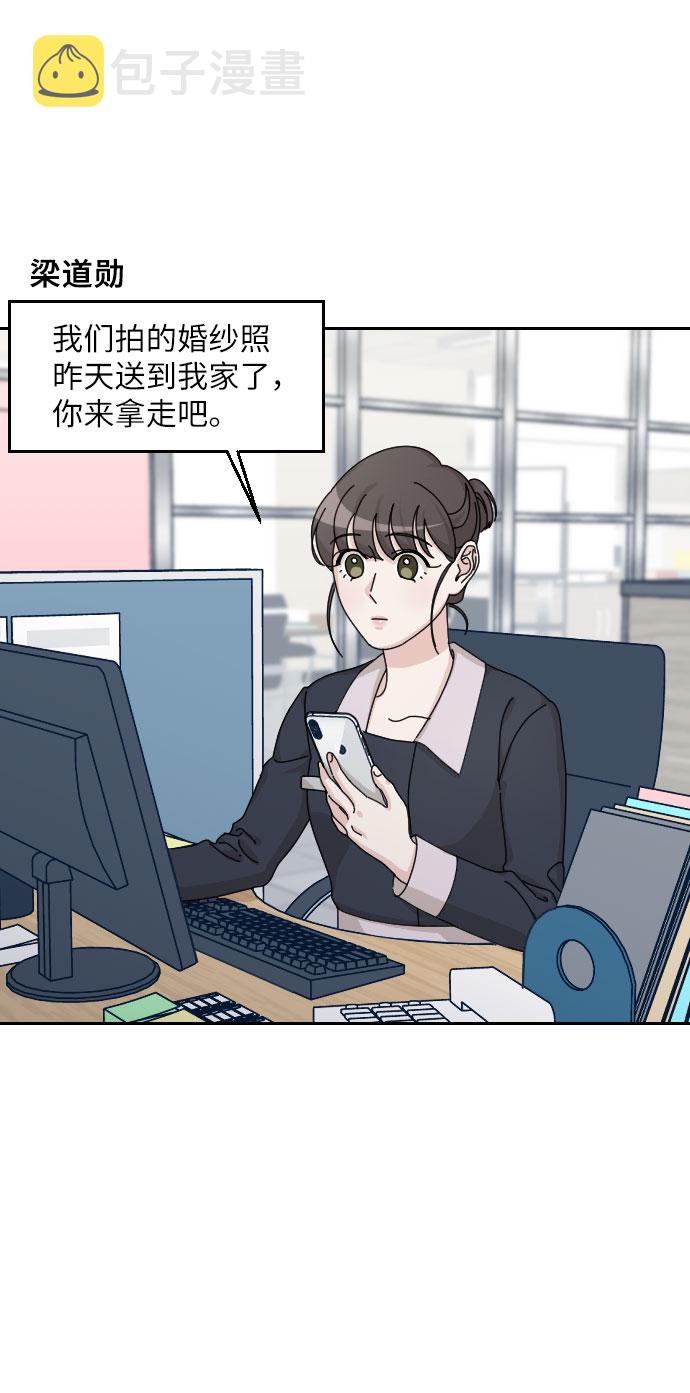 第31话50