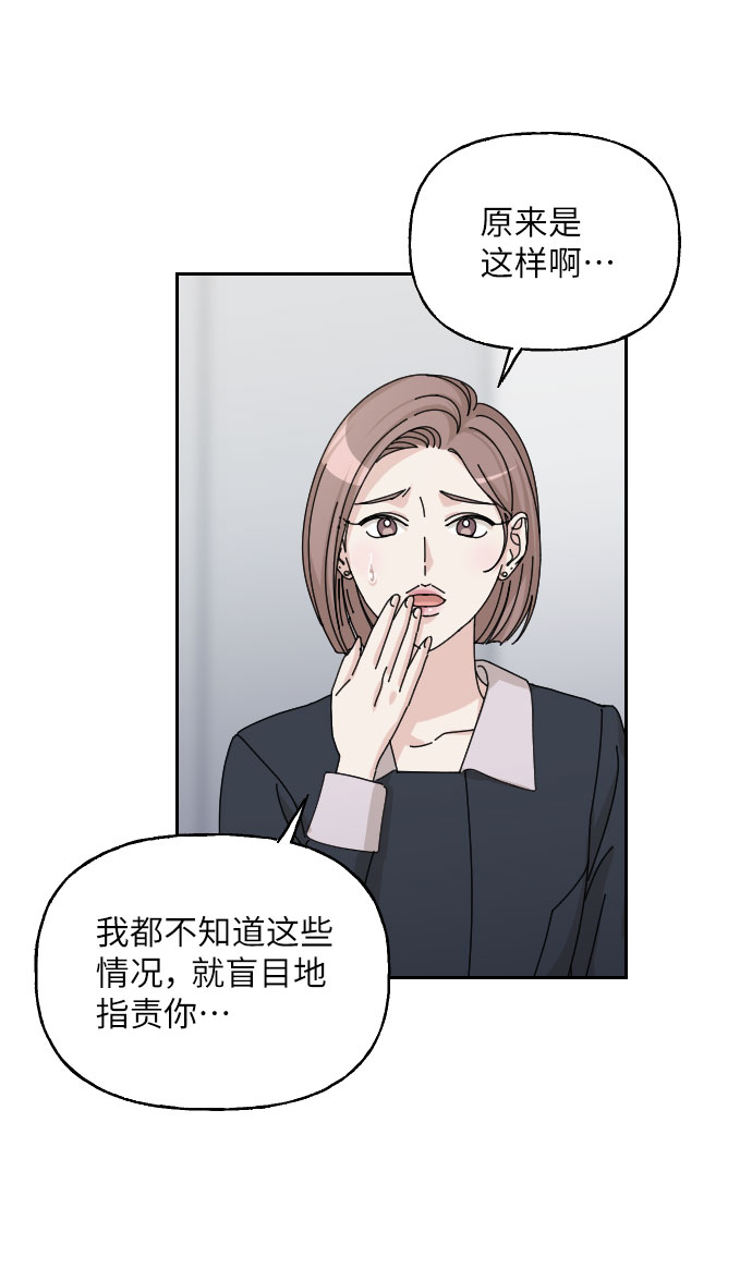 第33话70