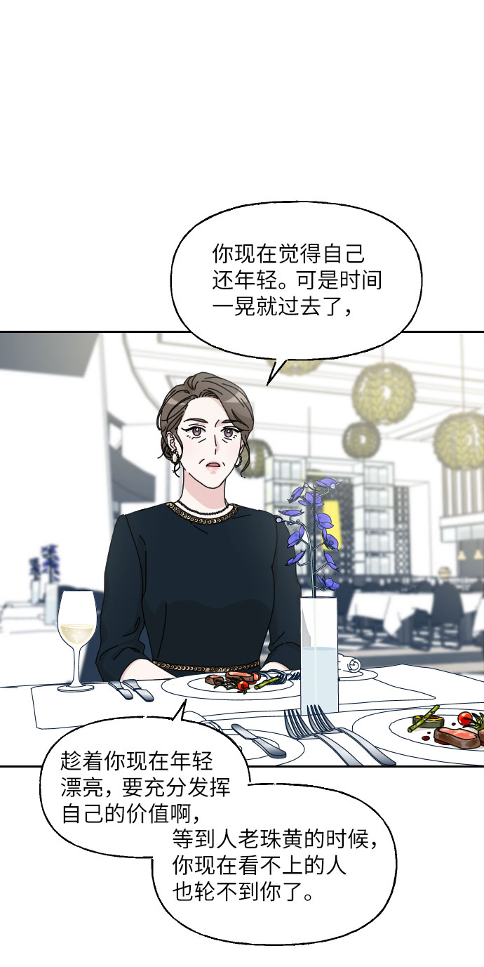 第16话11