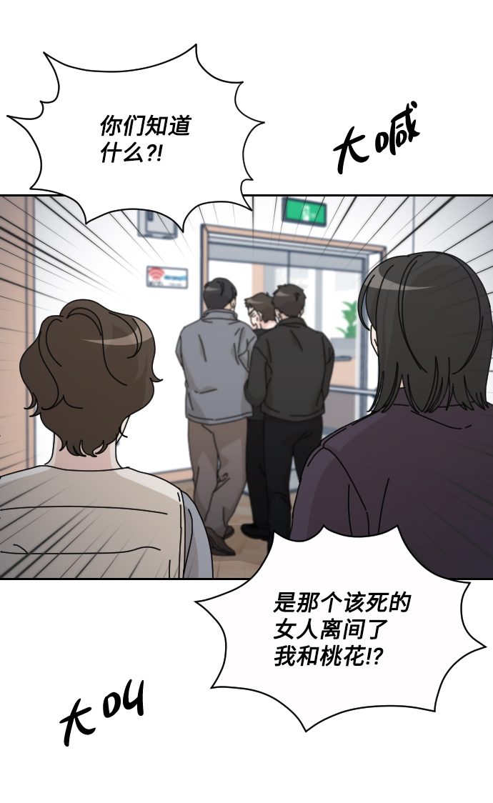 第34话34