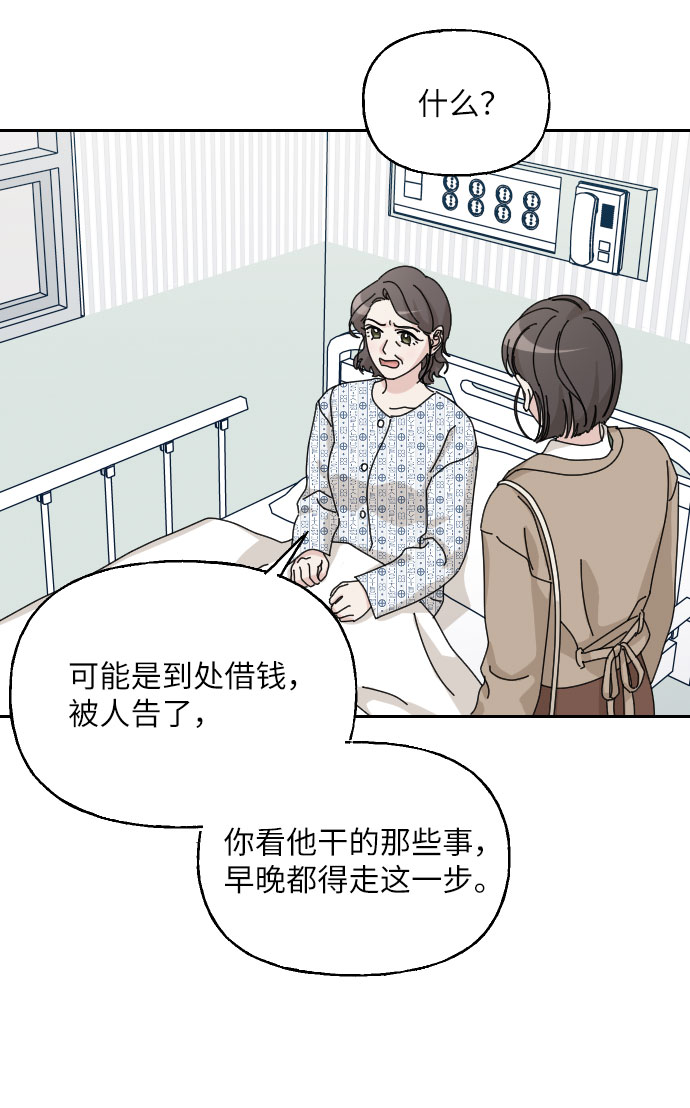 第38话35