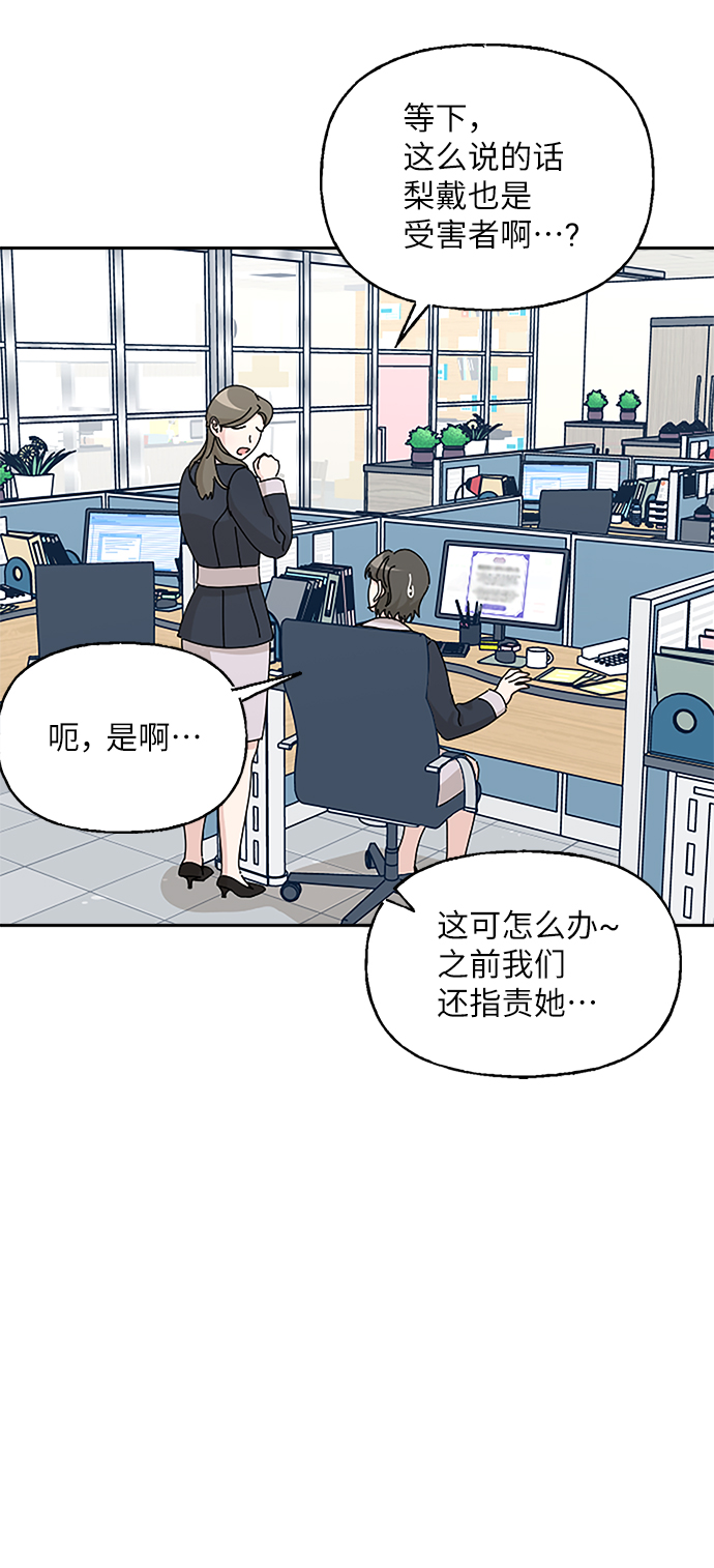 第34话18