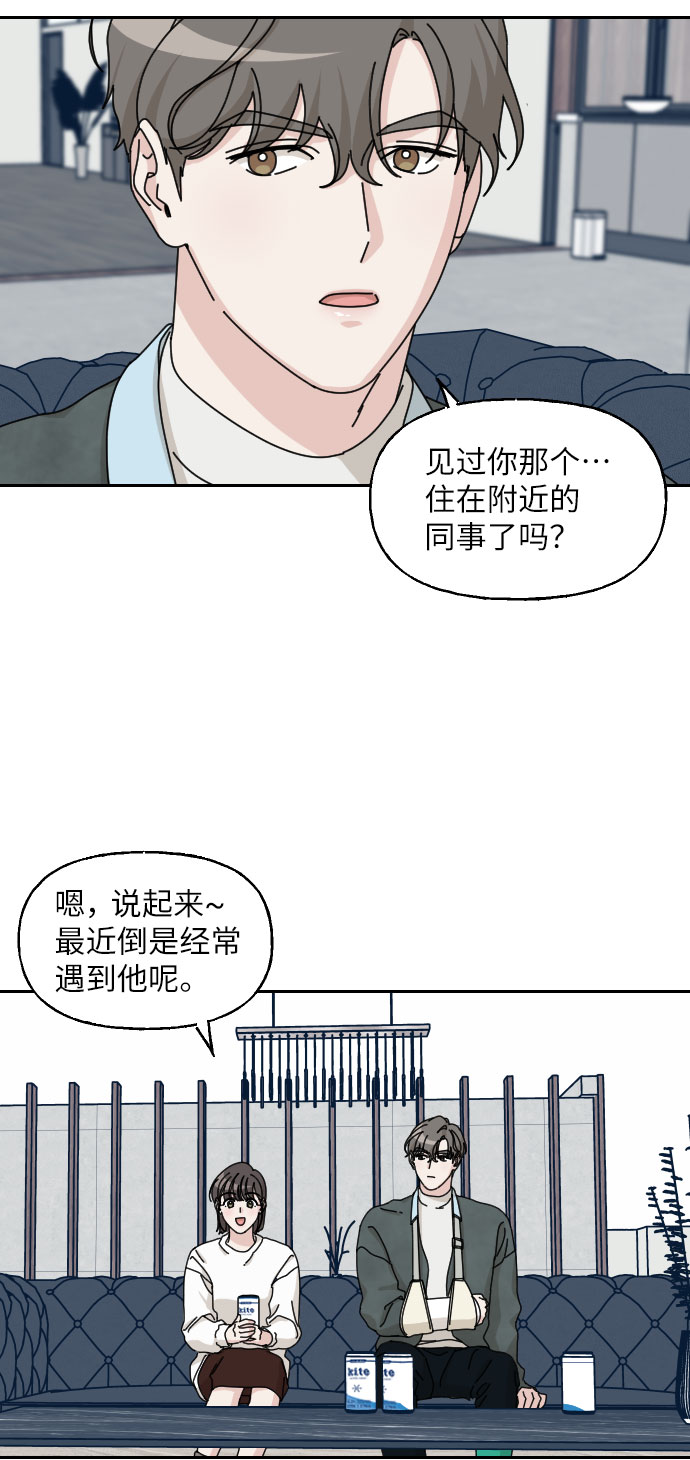 第21话26