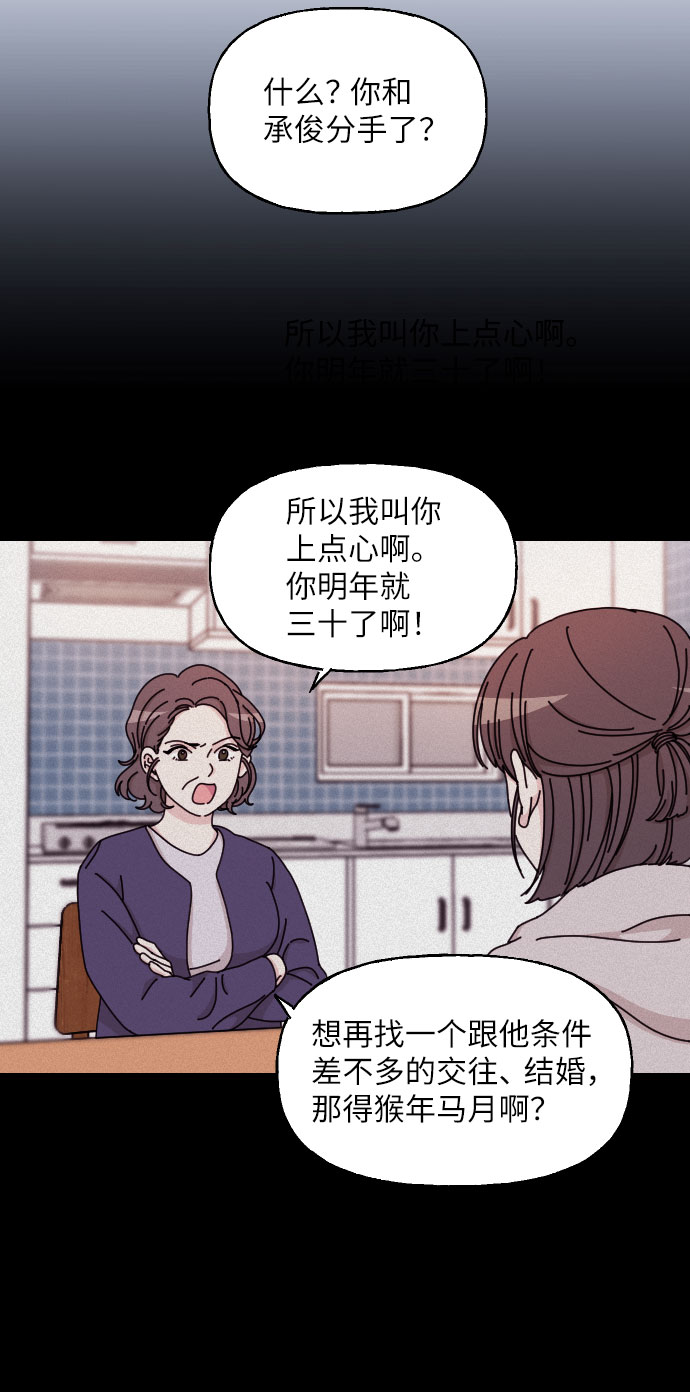 第1话40