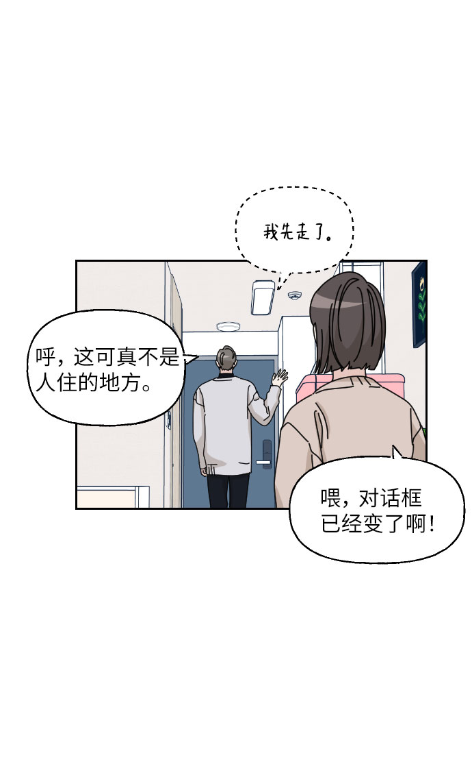 第8话39