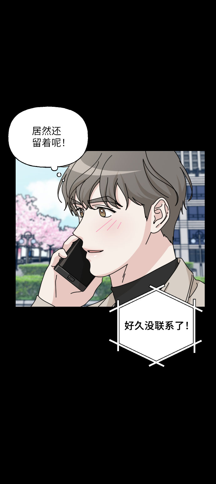 第29话18