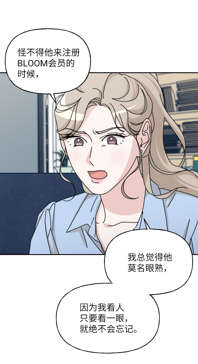 第33话22