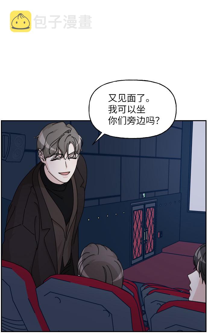 第26话69