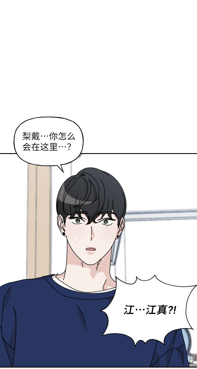 第13话58