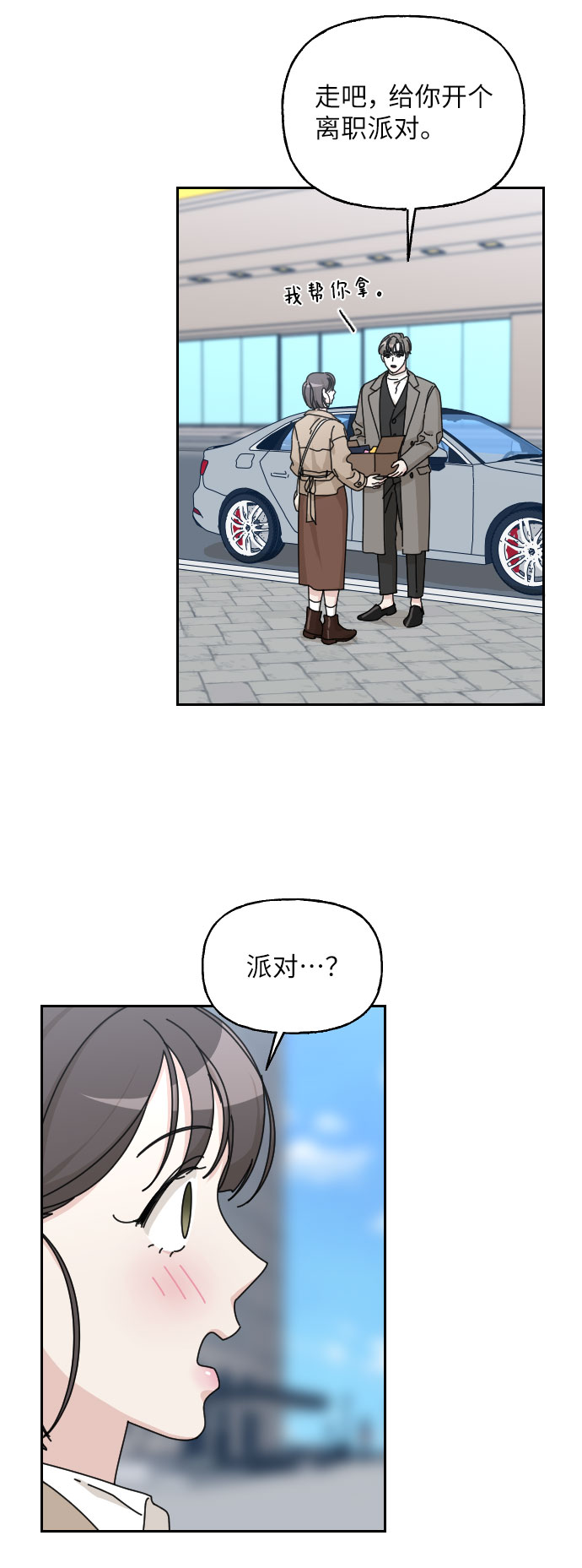 第36话89