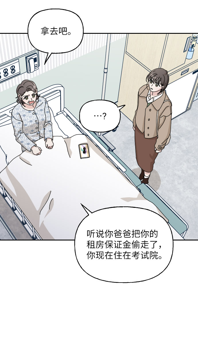 第38话31