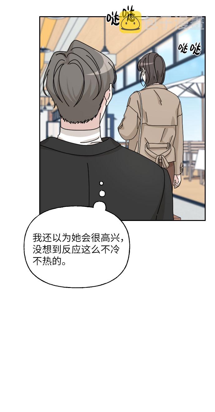第37话22