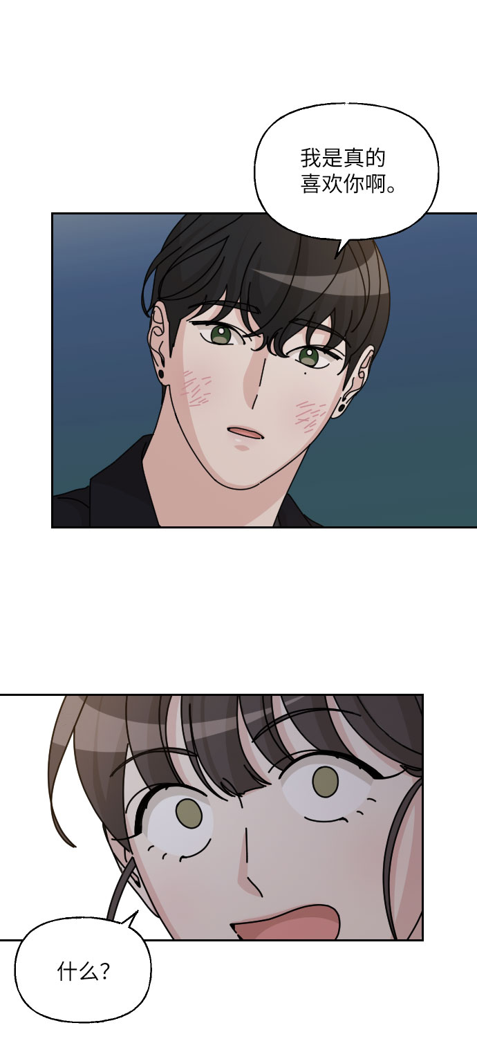 第31话19