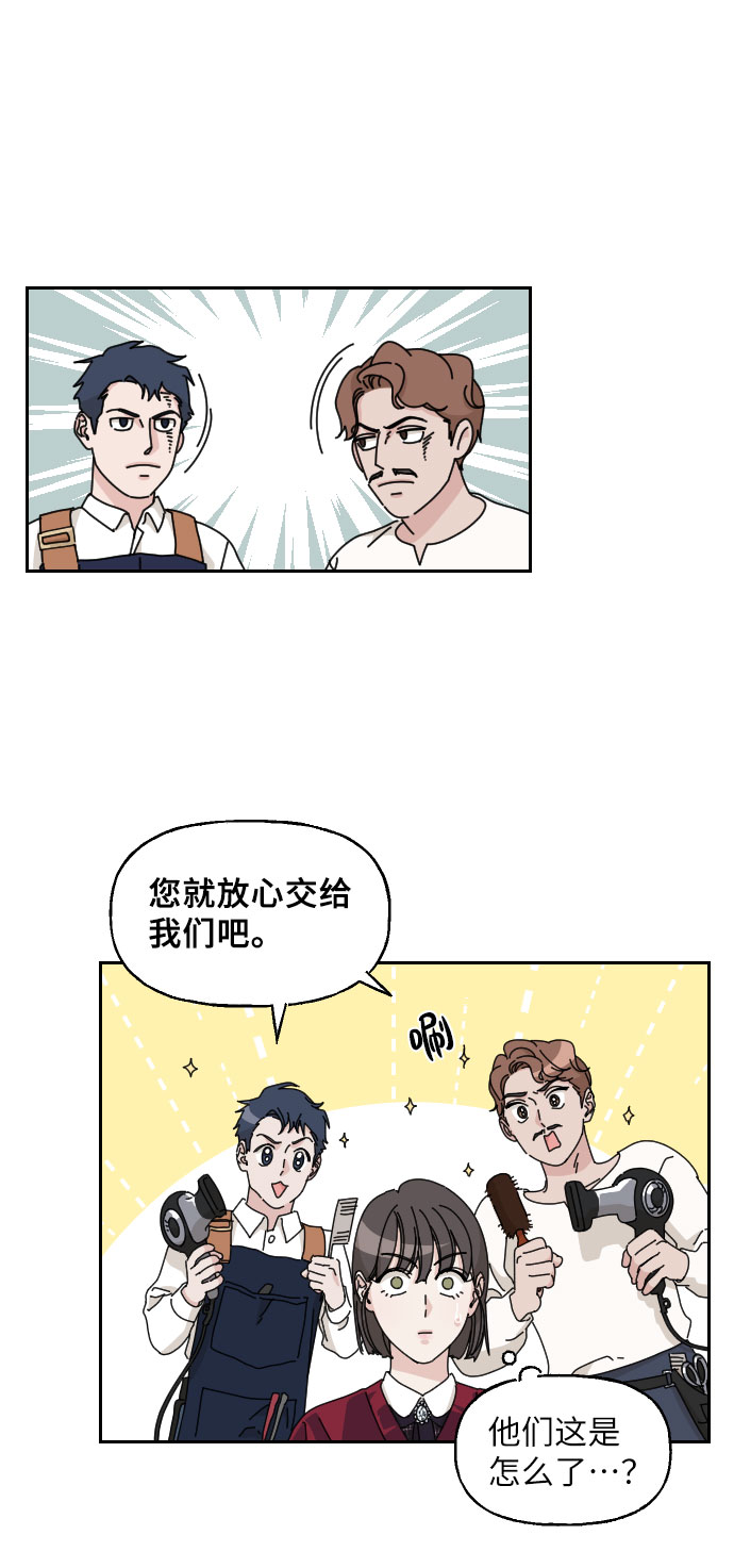第10话37