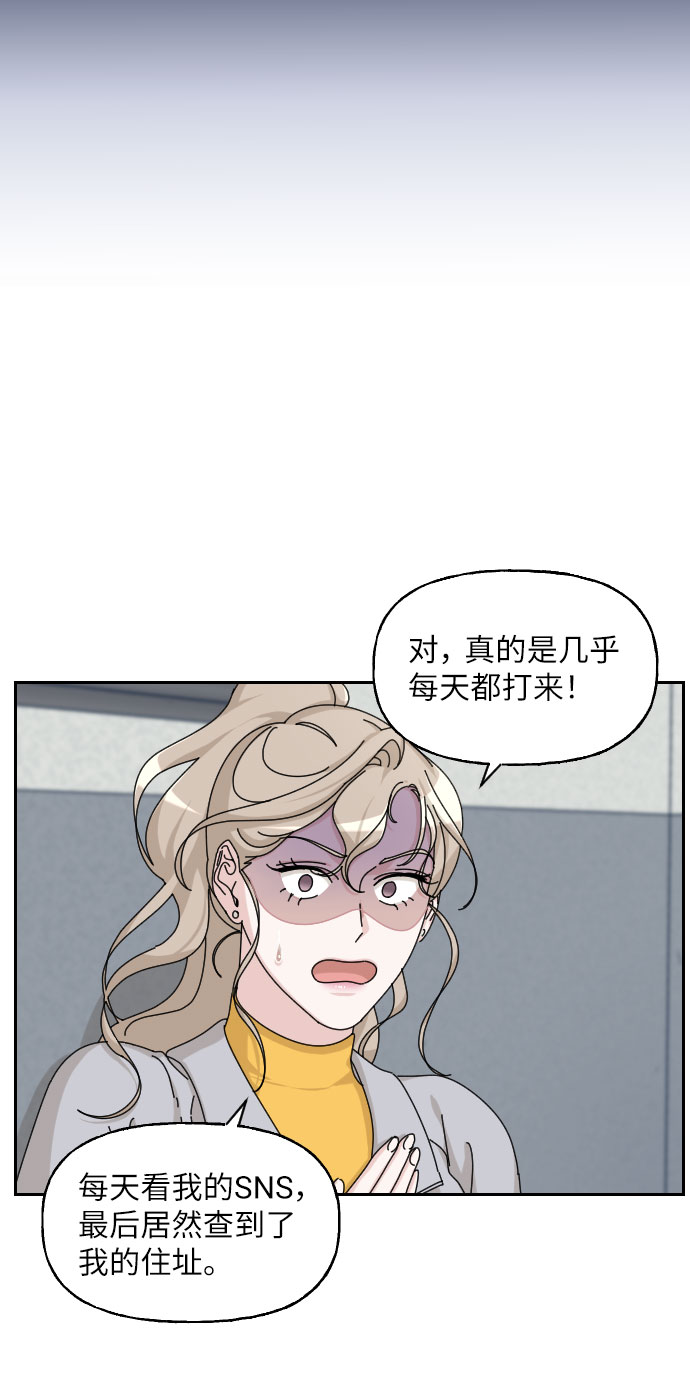 第24话31