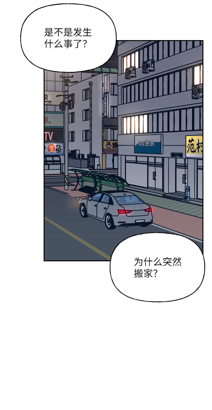 第35话52