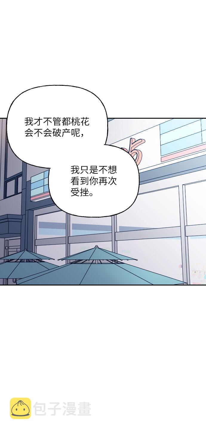 最终话32