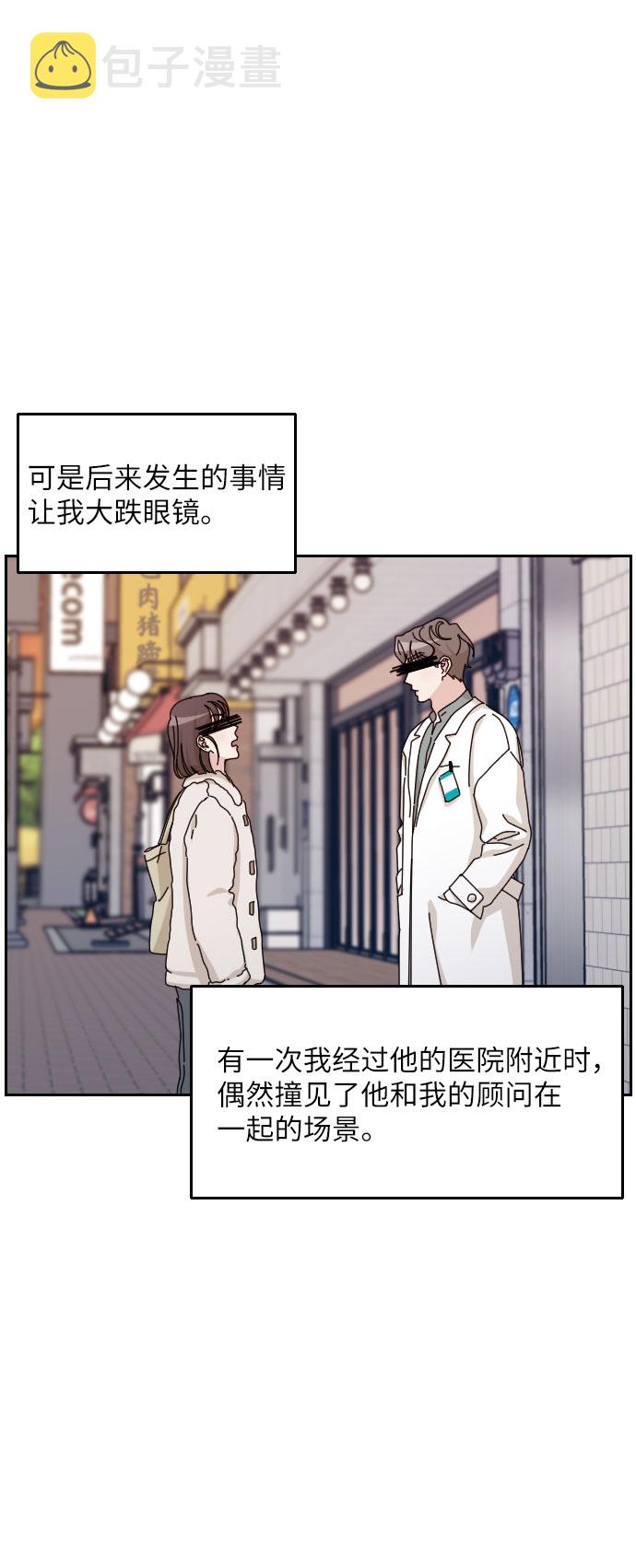 第33话6