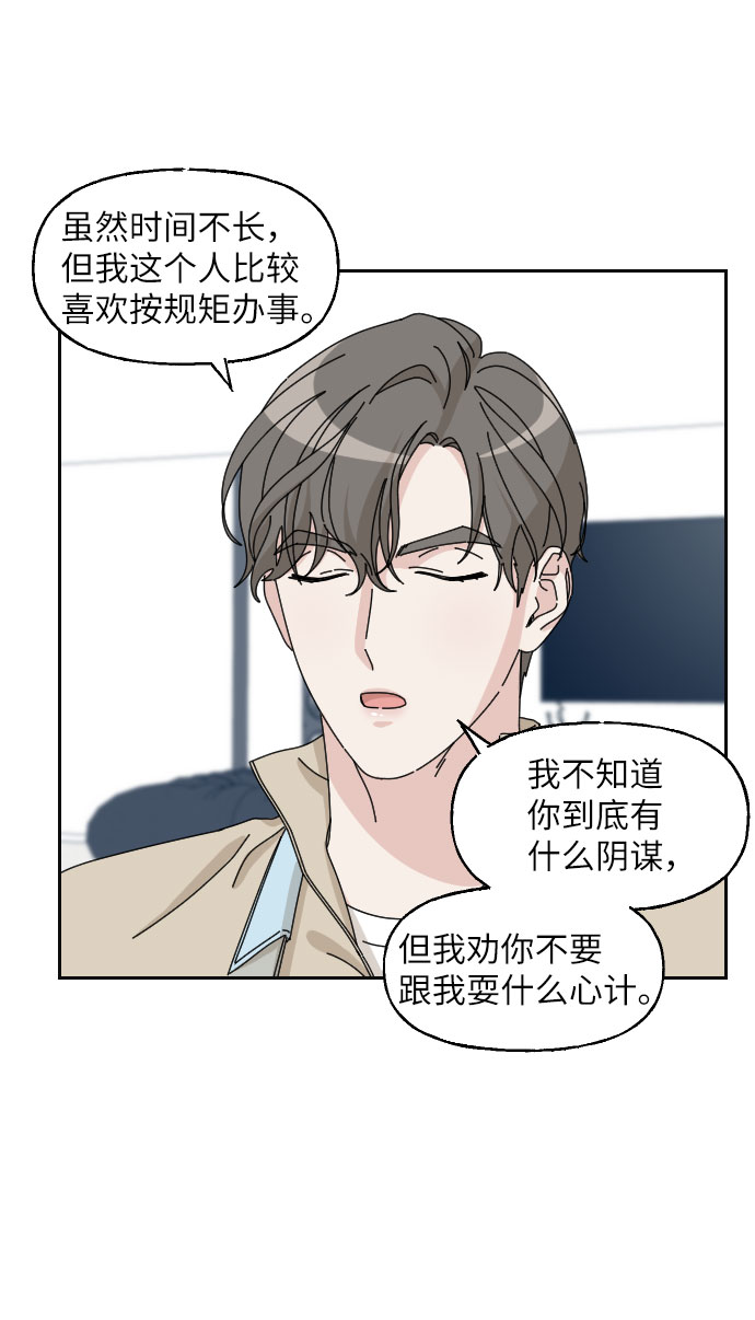 第19话2