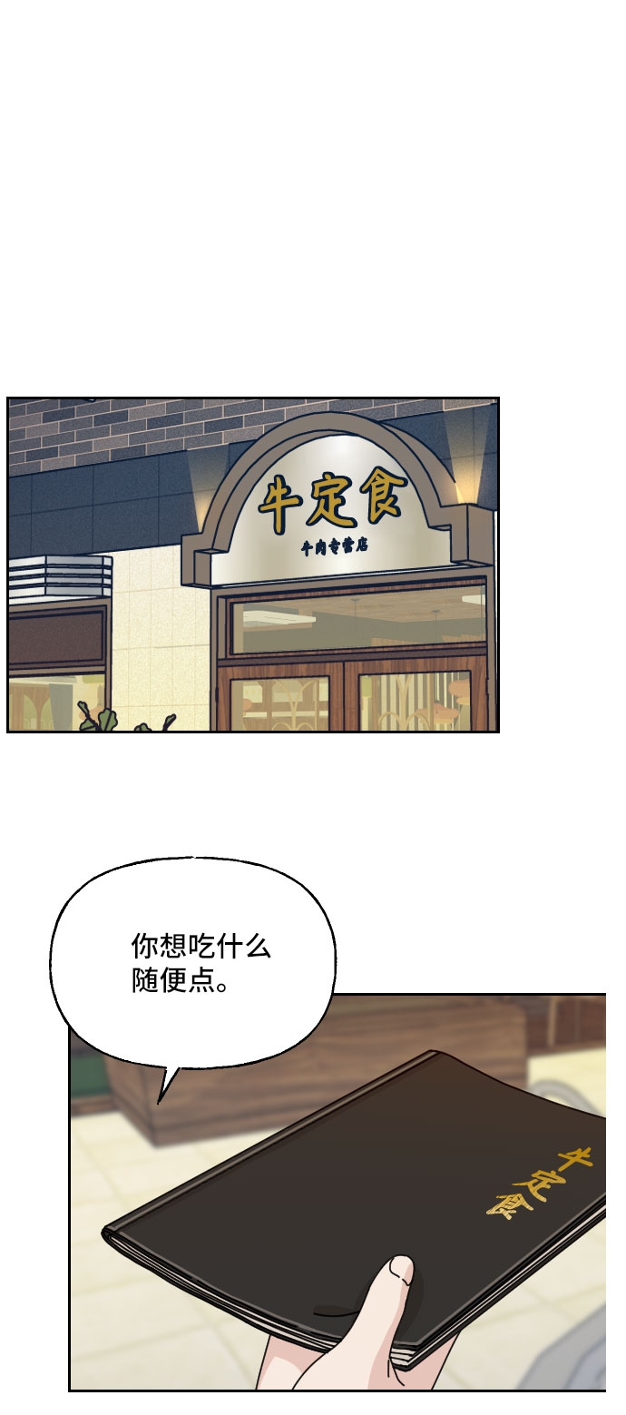 第32话10