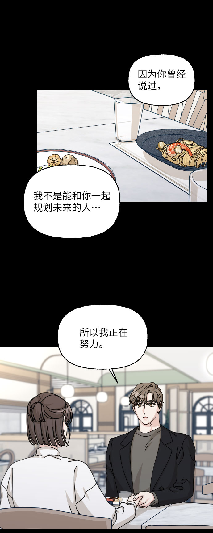 第39话50