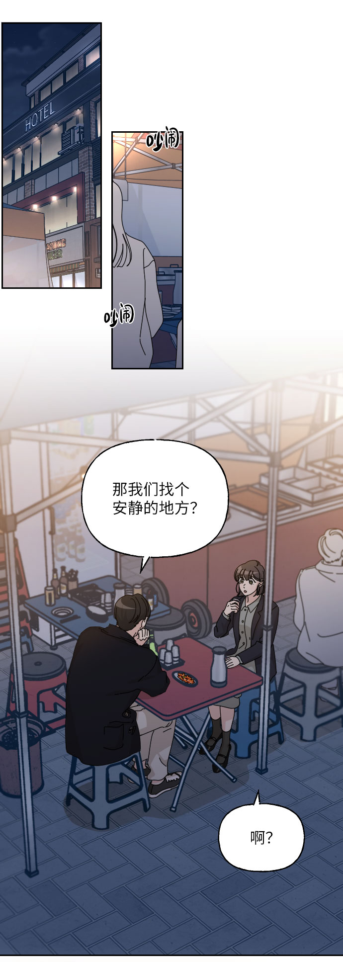 第31话1