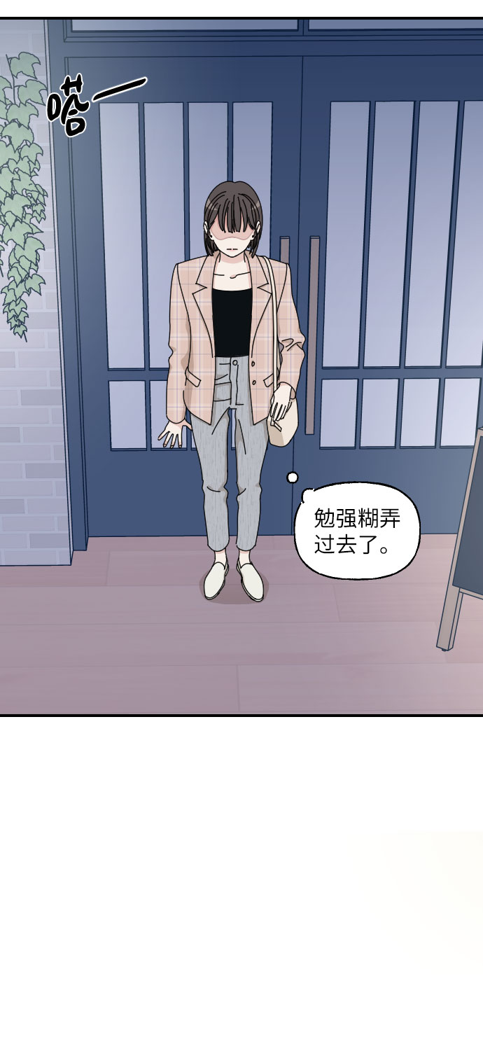 第1话84